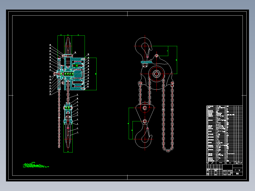 手拉葫芦