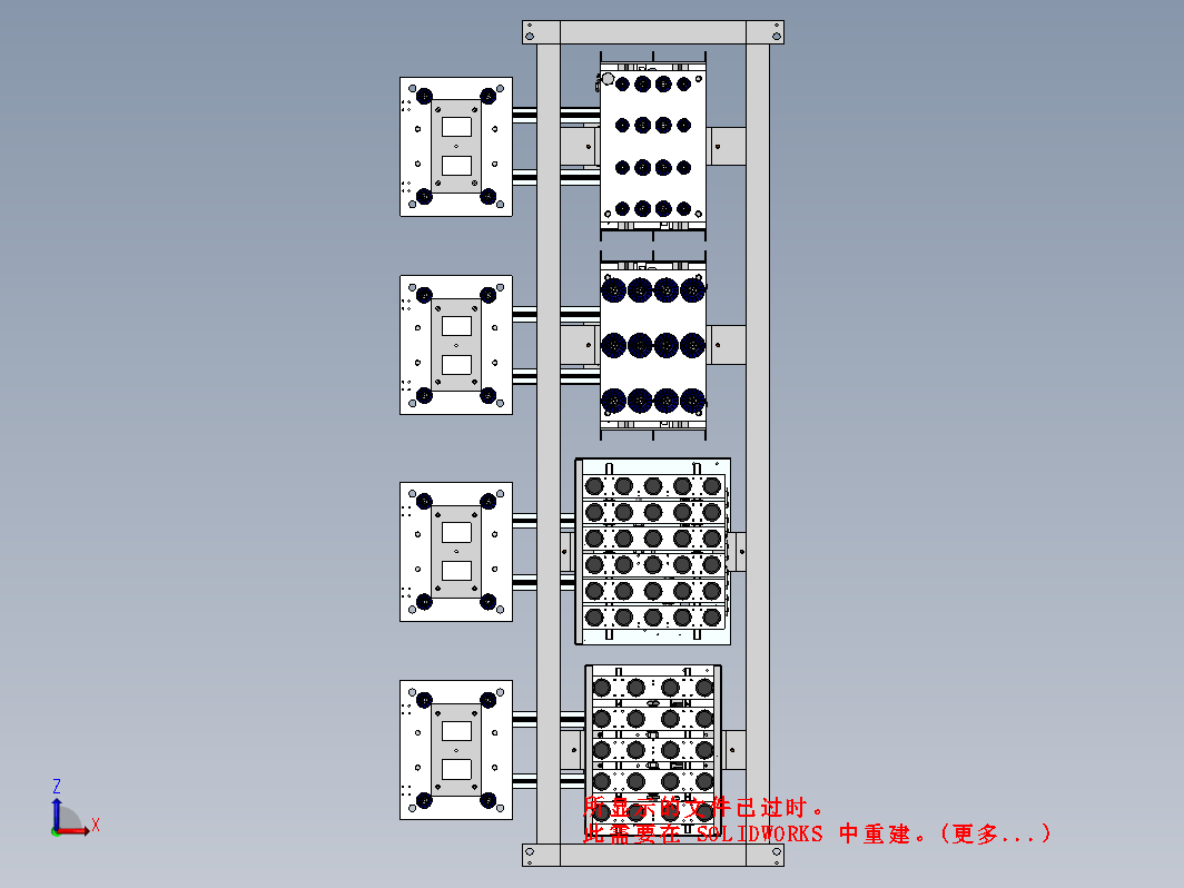 瓶装箱夹具切换机构