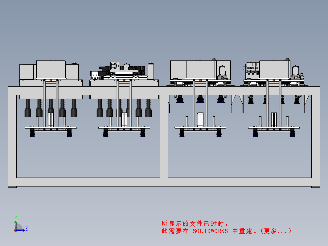 瓶装箱夹具切换机构