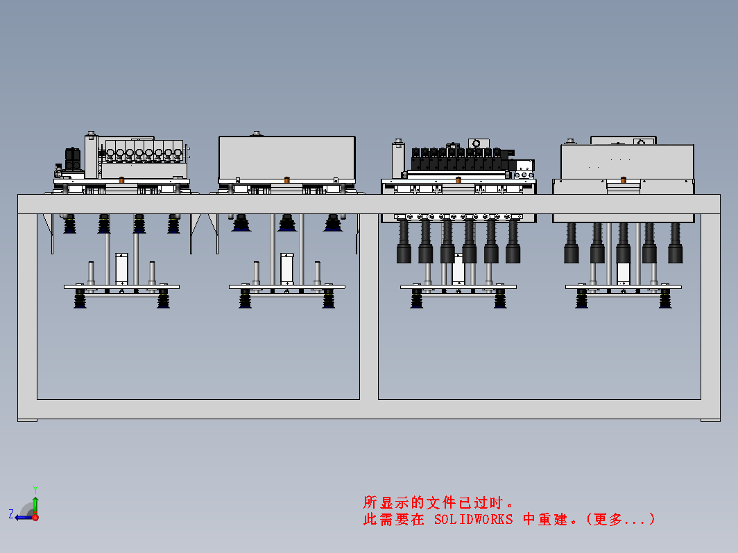 瓶装箱夹具切换机构