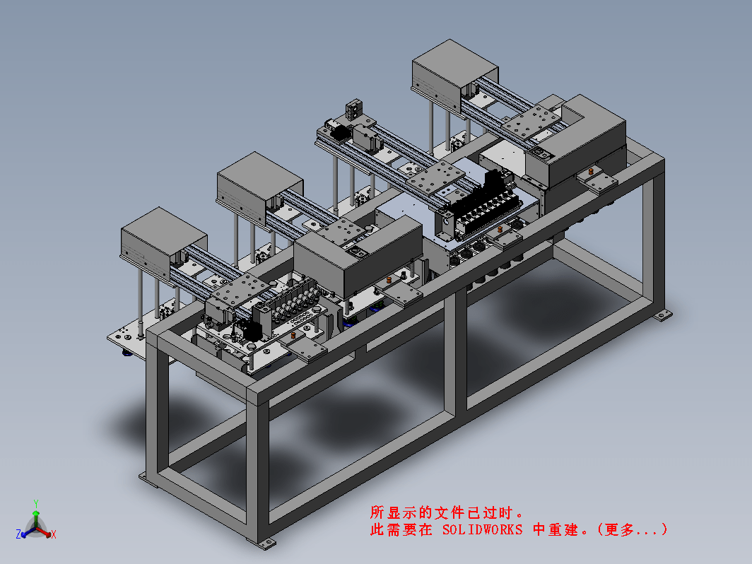 瓶装箱夹具切换机构