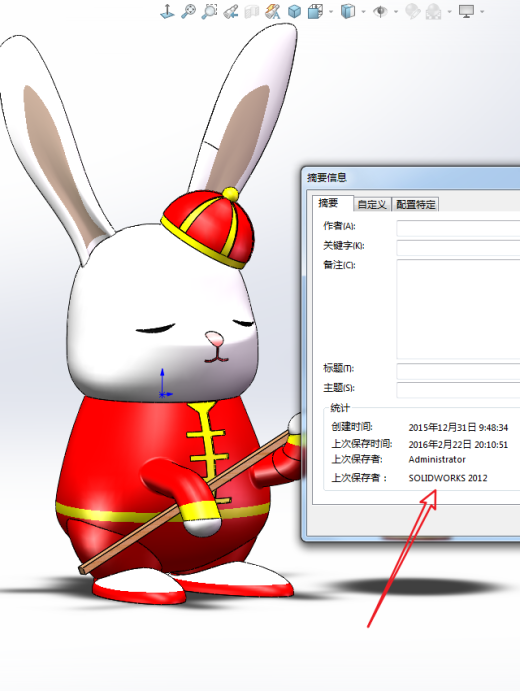 灯笼兔缩略图