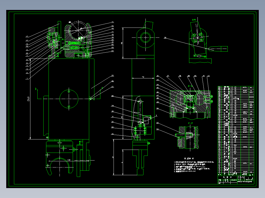 卧式加工中心自动换刀机械手设计CAD+说明书