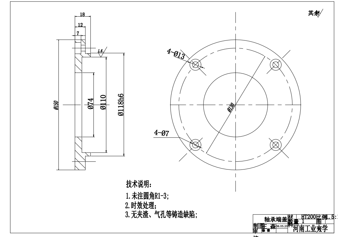 卧式加工中心自动换刀机械手设计CAD+说明书