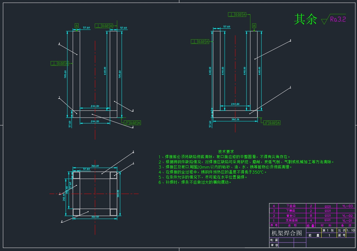 立式旋压机三维SW2017带参+CAD+说明书