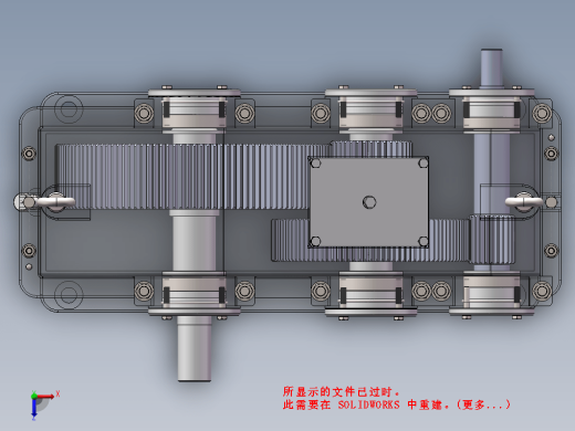 二级圆柱直齿轮减速箱建模缩略图