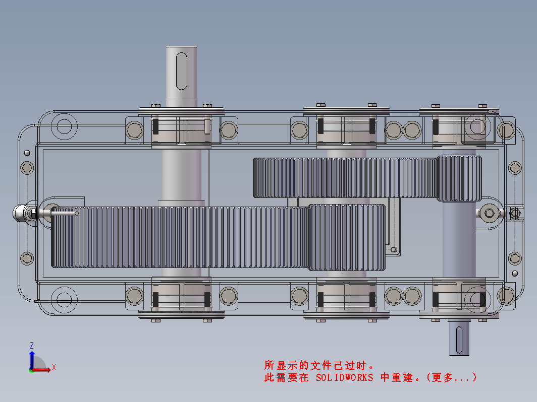 二级圆柱直齿轮减速箱建模