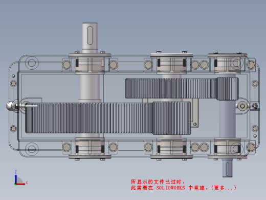 二级圆柱直齿轮减速箱建模缩略图