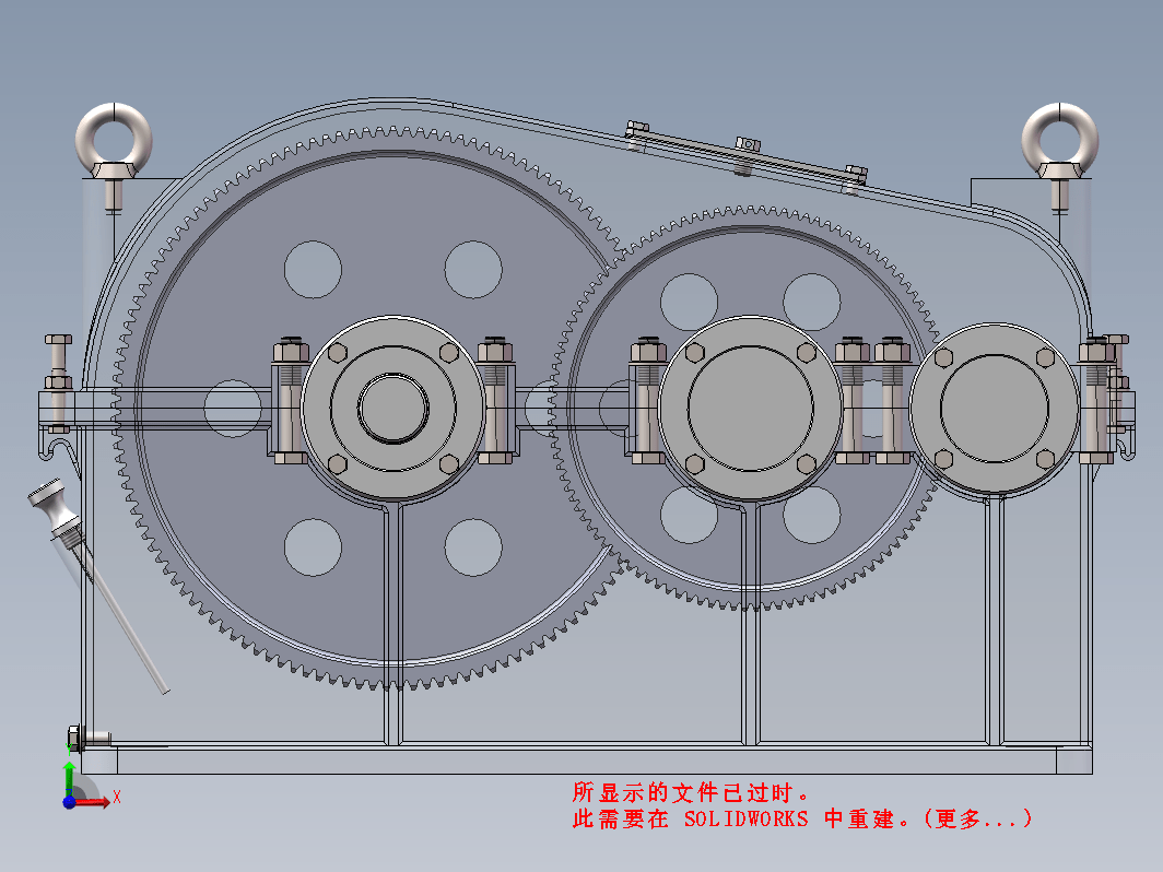 二级圆柱直齿轮减速箱建模