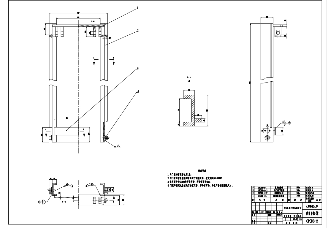 3t叉车门架系统设计三维SW2018带参+CAD+说明书