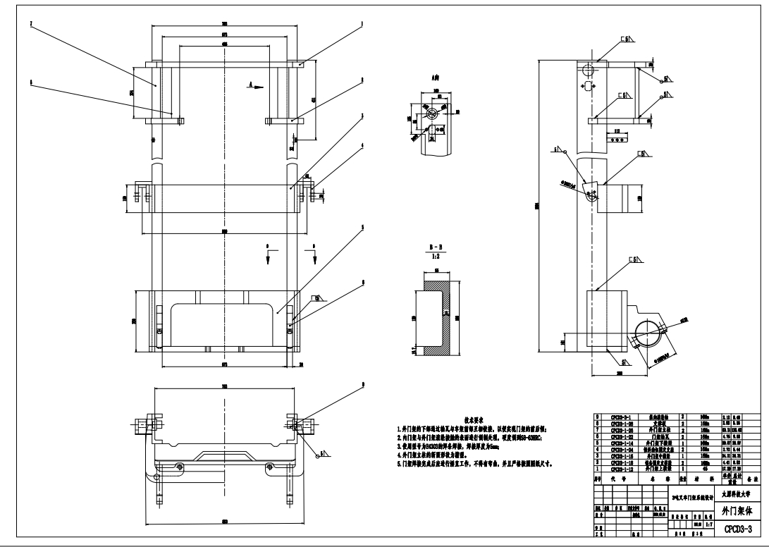 3t叉车门架系统设计三维SW2018带参+CAD+说明书