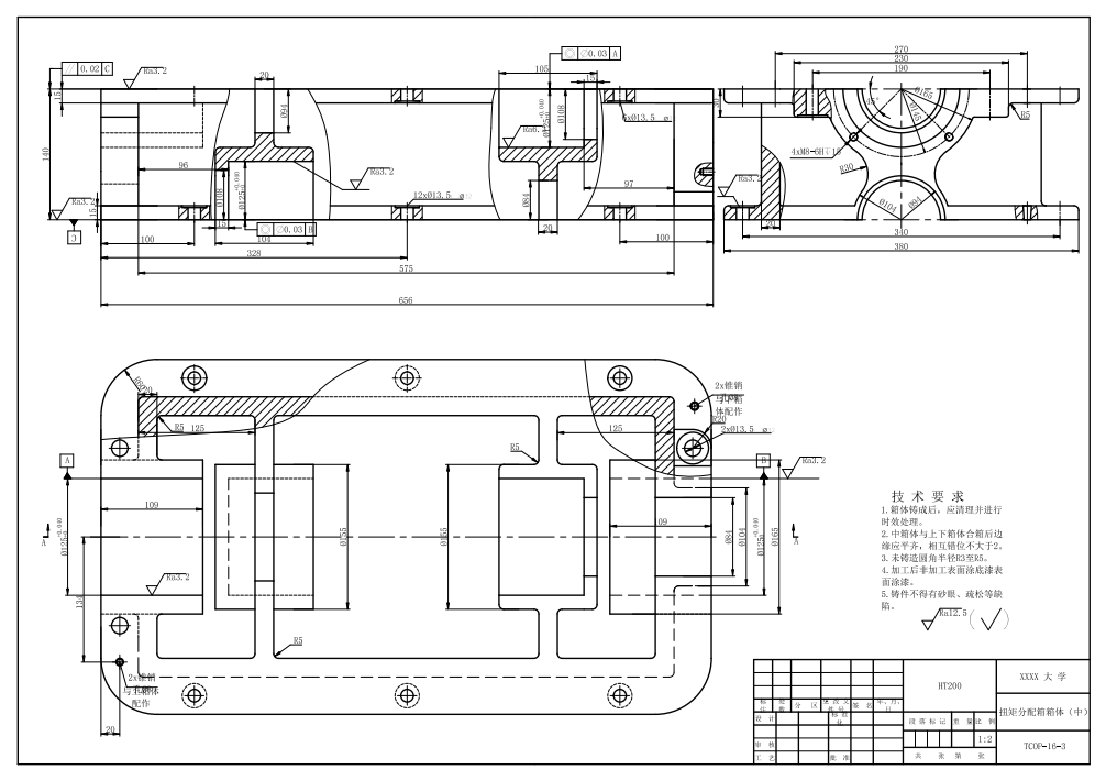 双螺旋冷榨机CAD+说明