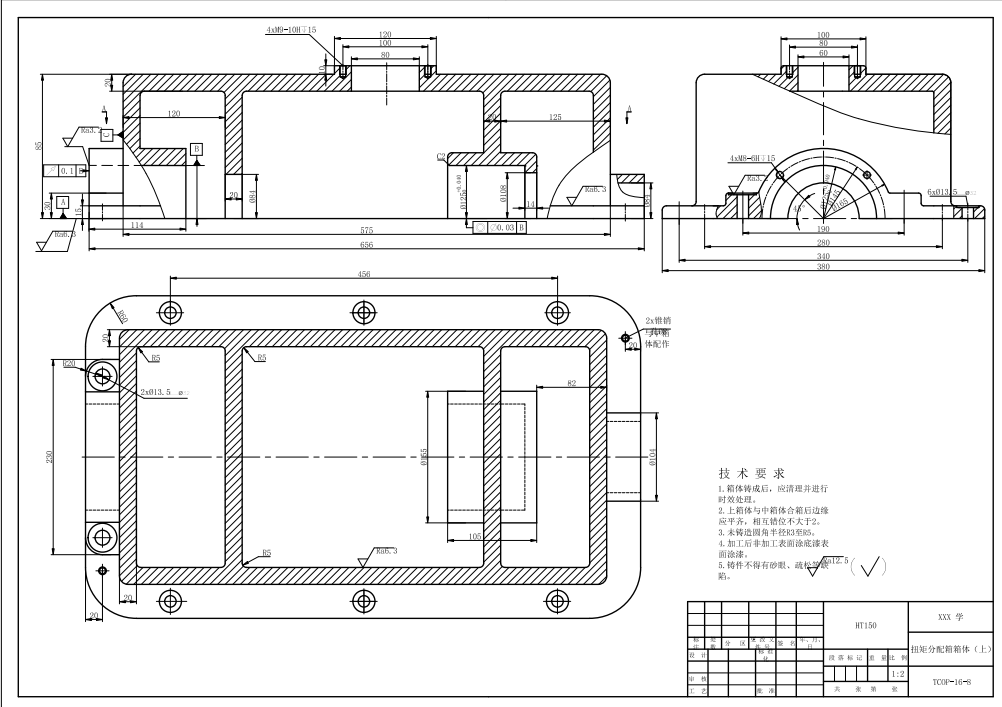 双螺旋冷榨机CAD+说明