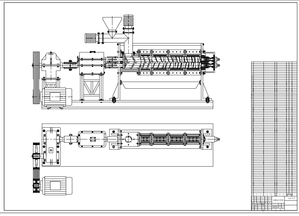 双螺旋冷榨机CAD+说明