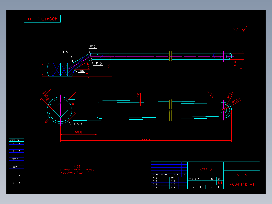 阀门 40Q41F11