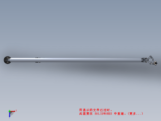 脚手架稳定剂2铝缩略图