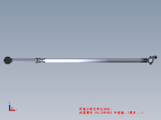 脚手架稳定剂2铝缩略图