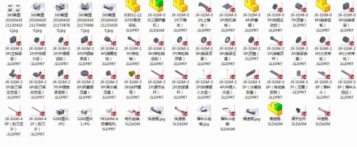 S260三辊研磨机缩略图