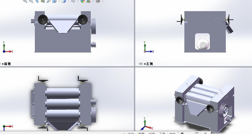 S260三辊研磨机