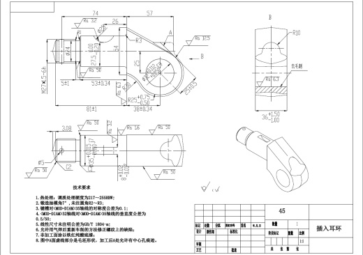 D 插入耳环夹具设计（含全套CAD图纸）+CAD+说明书缩略图