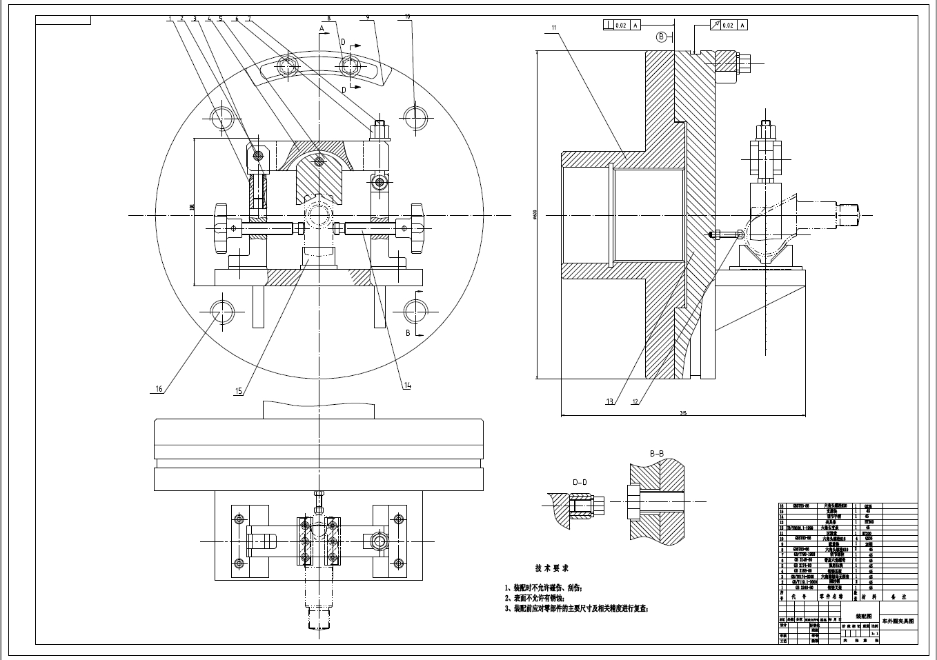 D 插入耳环夹具设计（含全套CAD图纸）+CAD+说明书