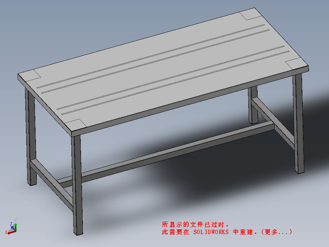 工作台 4 抽屉