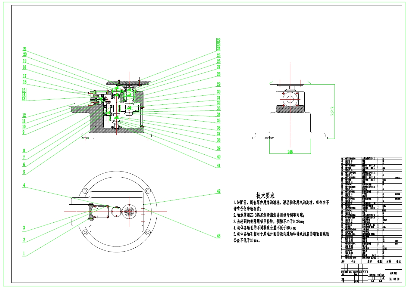 重载搬运机器人+CAD+说明书