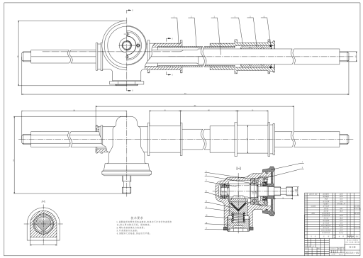 吉利微型车转向系统设计CAD+说明