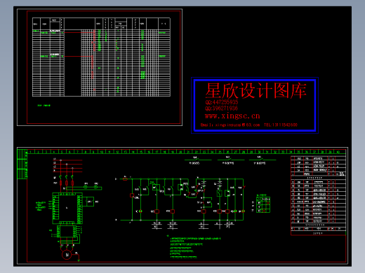 变频原理图DCS变频控制缩略图