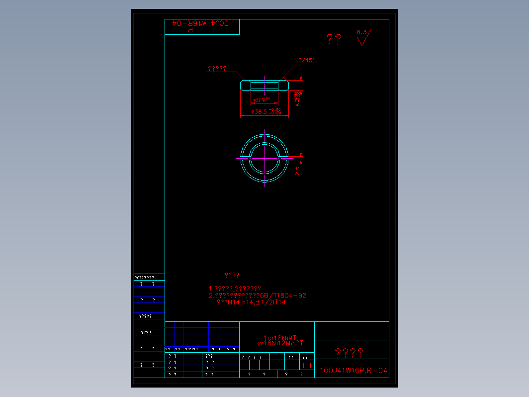 阀门 100j41w4