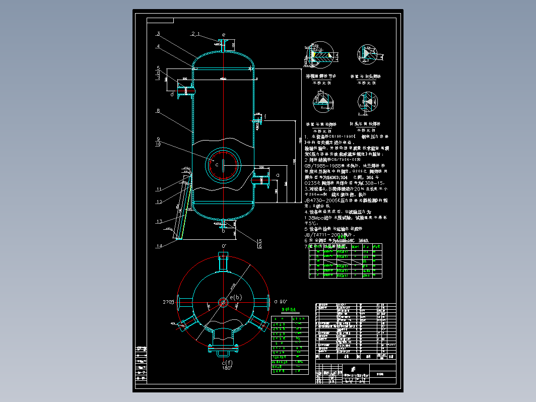 1立方米立式压缩空气储罐