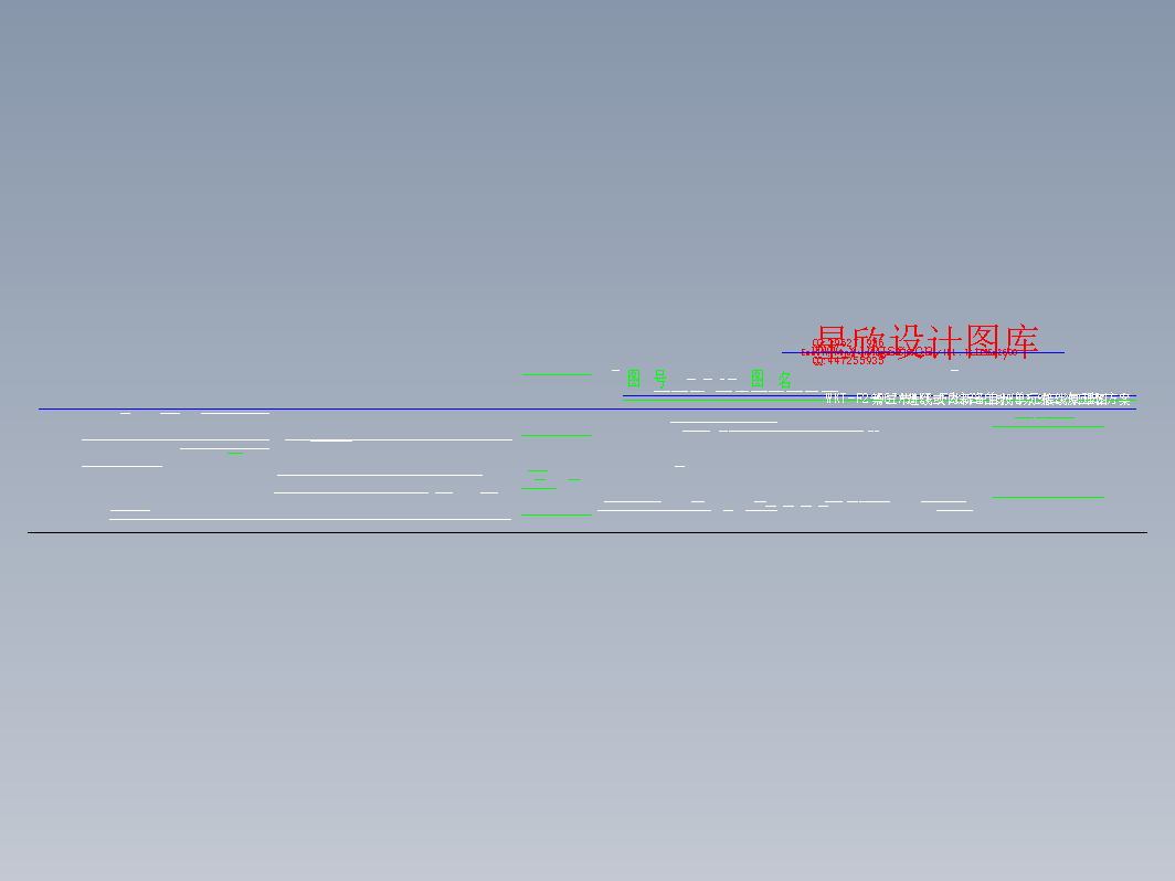 进线或内桥备自投单元接线原理图