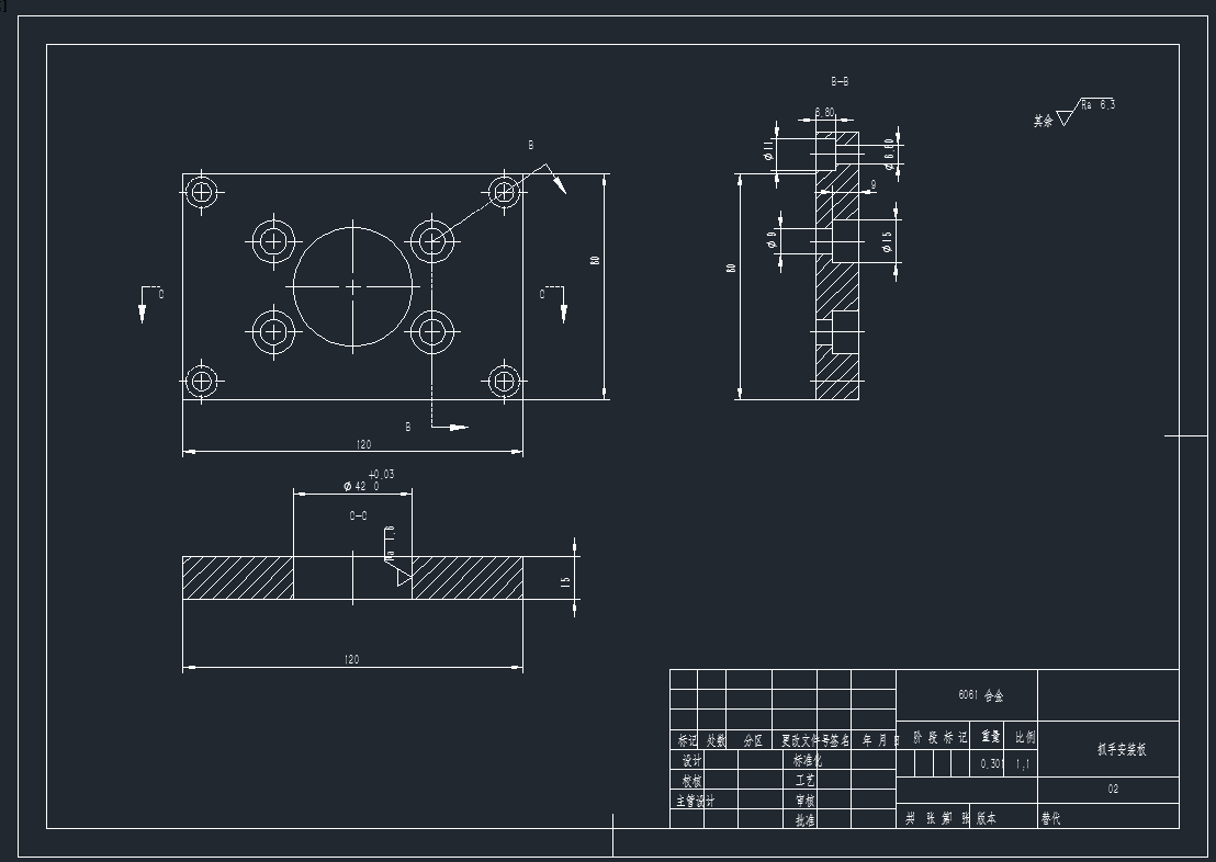 小型桁架机械手设计含三维SW模型+CAD+说明书