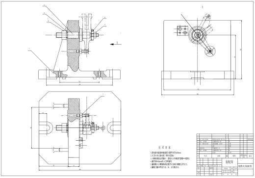 杠杆零件的工艺规程与其中铣R65槽工序的机床专用夹具设计CAD+说明缩略图