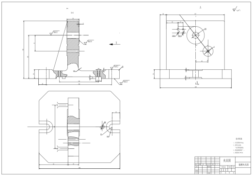 杠杆零件的工艺规程与其中铣R65槽工序的机床专用夹具设计CAD+说明缩略图