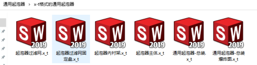 常用通用起泡器缩略图