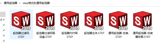 常用通用起泡器缩略图