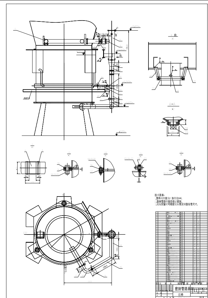 ZGM95G型中速辊式磨煤机