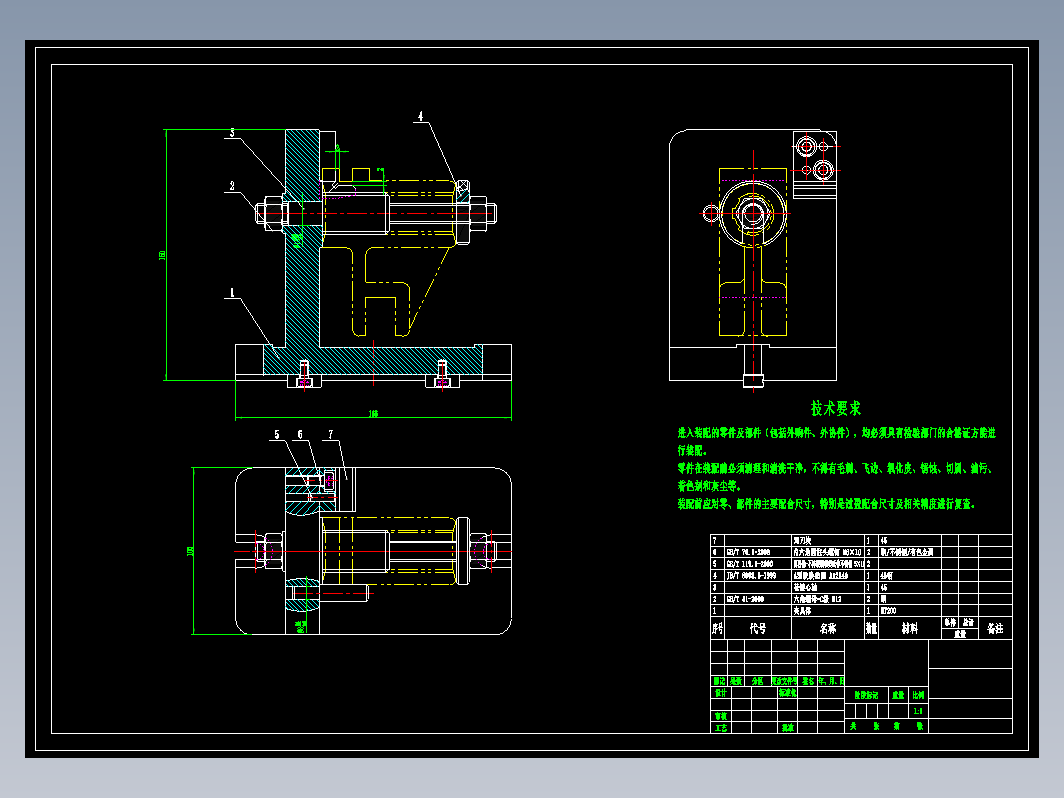 拨叉831005夹具设计