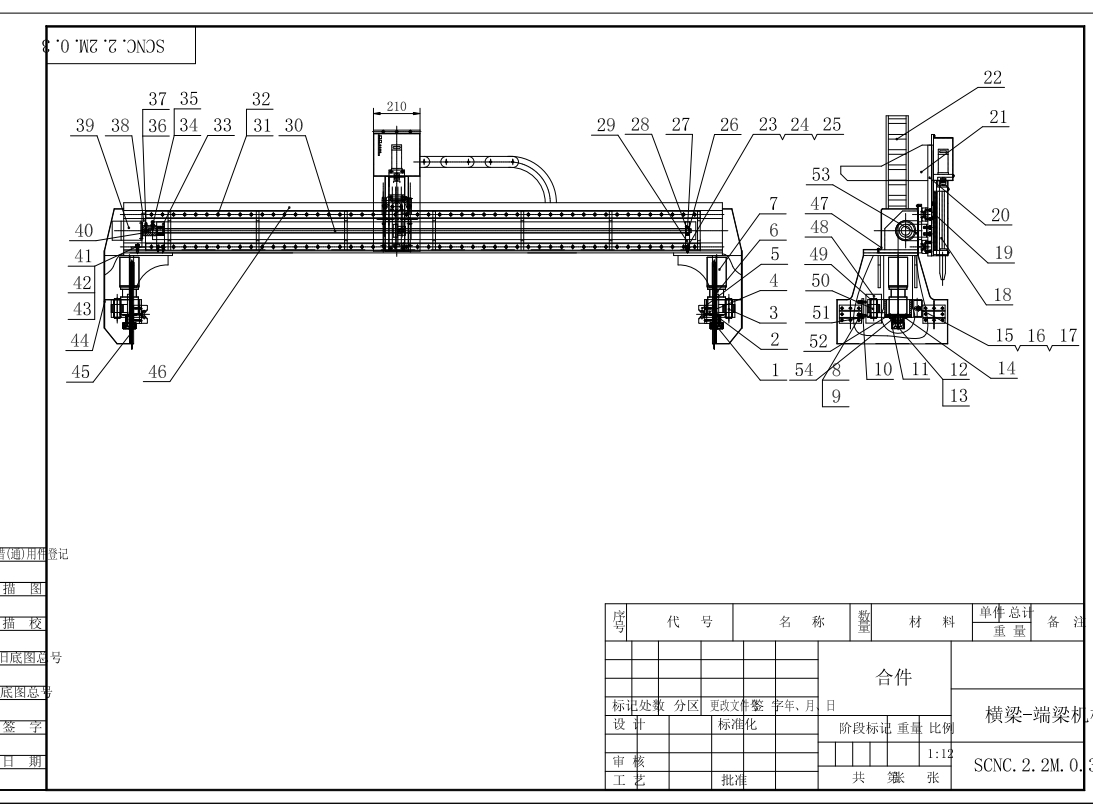 经济型数控台式等离子切割机CAD