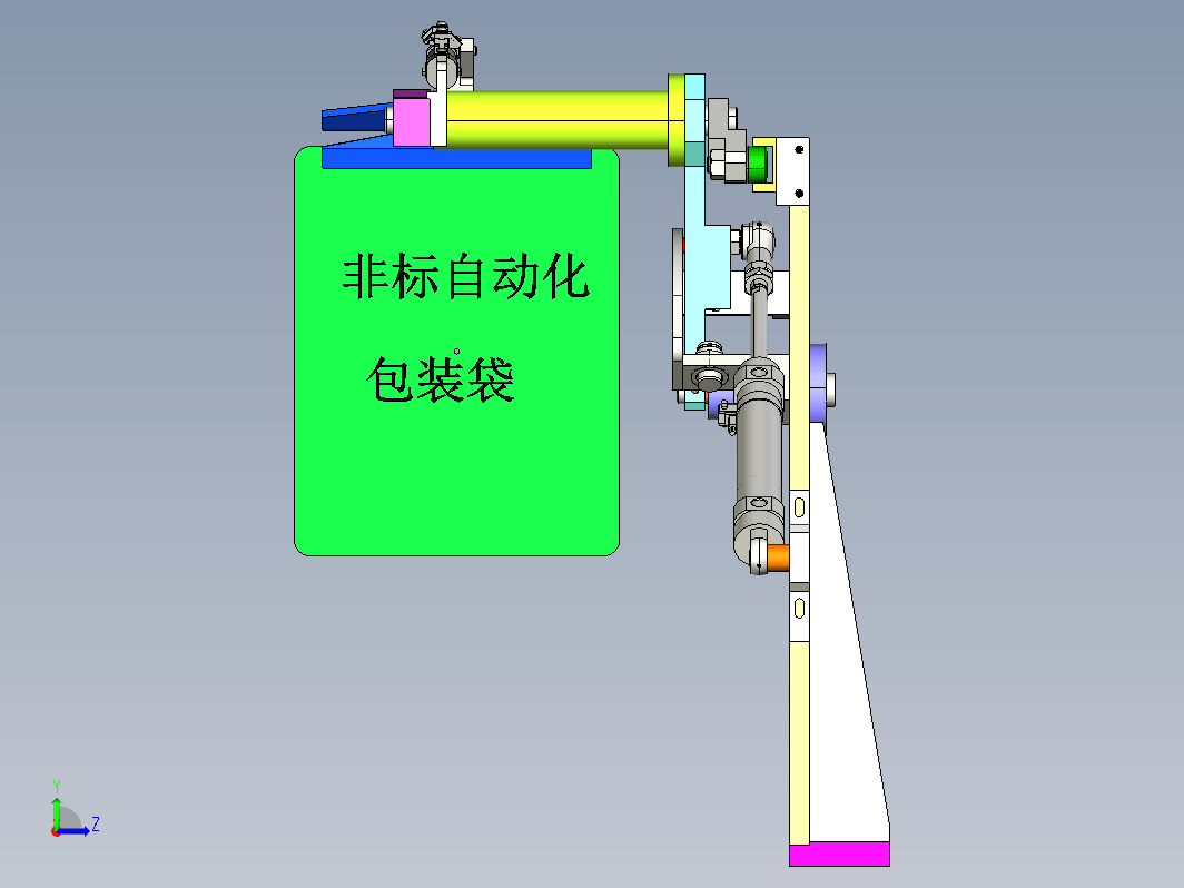 给袋式连杆取料机机构