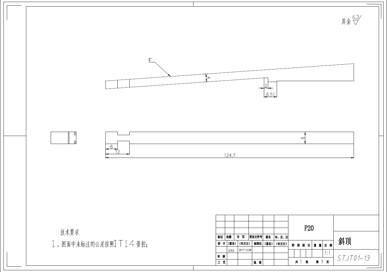 小米充电器外壳注射模设计三维UG8.5无参+CAD+说明书