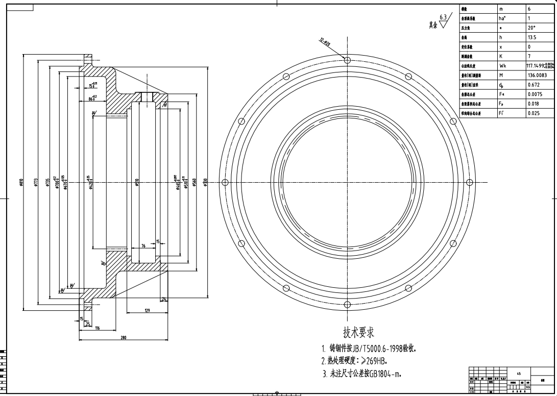 2K-H行星齿轮减速机减速器设计CAD+说明书