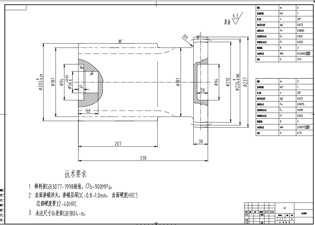 2K-H行星齿轮减速机减速器设计CAD+说明书