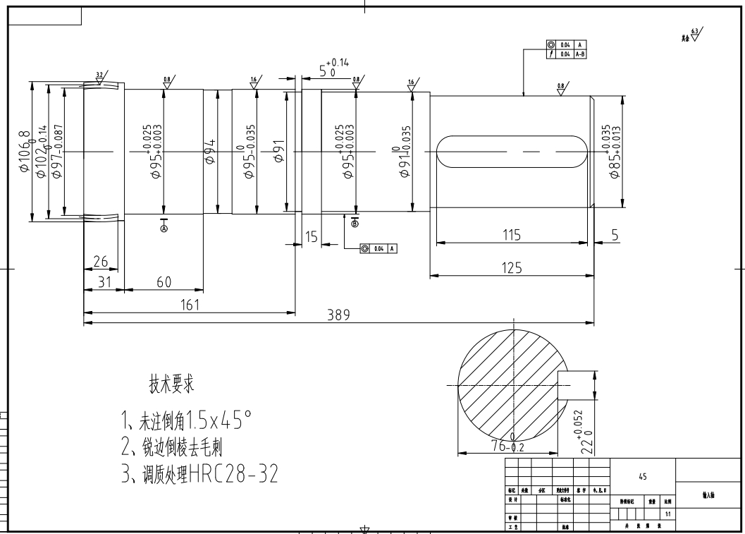 2K-H行星齿轮减速机减速器设计CAD+说明书