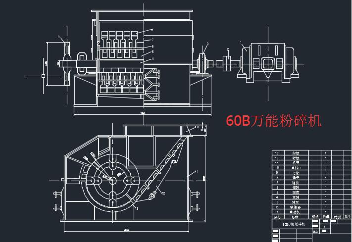 复方碳酸钙颗粒生产工艺设计+CAD+说明书