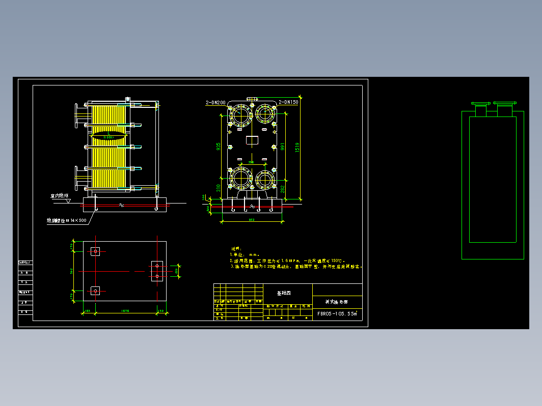 105.55平方米板是换热器图纸