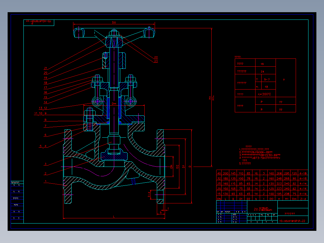 阀门 40jwzz