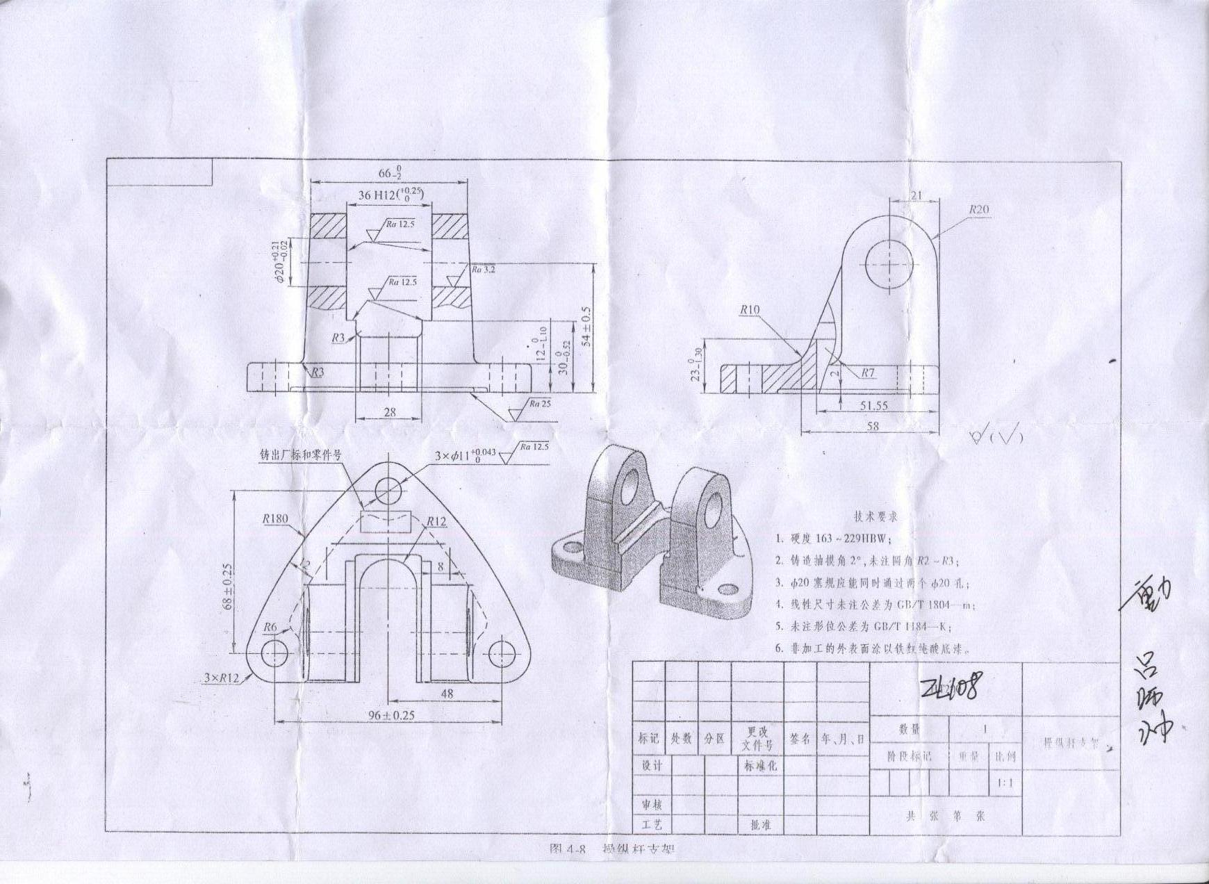 JX0024 XXX零件CAD CAM及其工艺工装设计