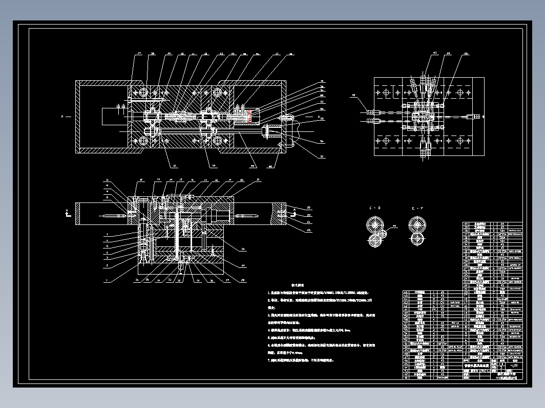 内螺纹管接头注塑模具设计